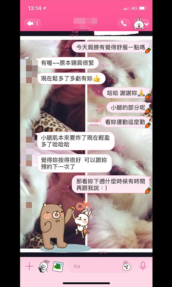 True Massage 運動按摩客戶好評推薦