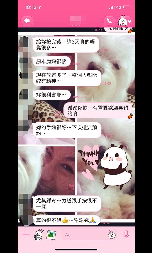 True Massage 運動按摩客戶真實評價
