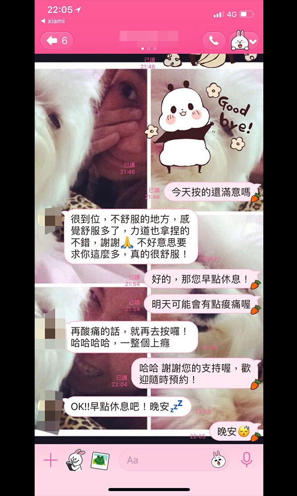 True Massage 運動按摩客戶真實評價