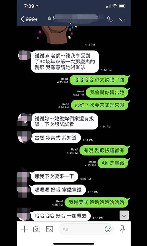 True Massage 客製化經絡按摩客戶好評推薦
