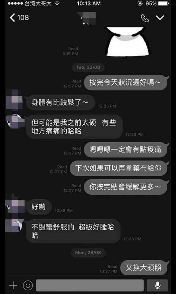 True Massage 客製化經絡按摩客戶好評推薦