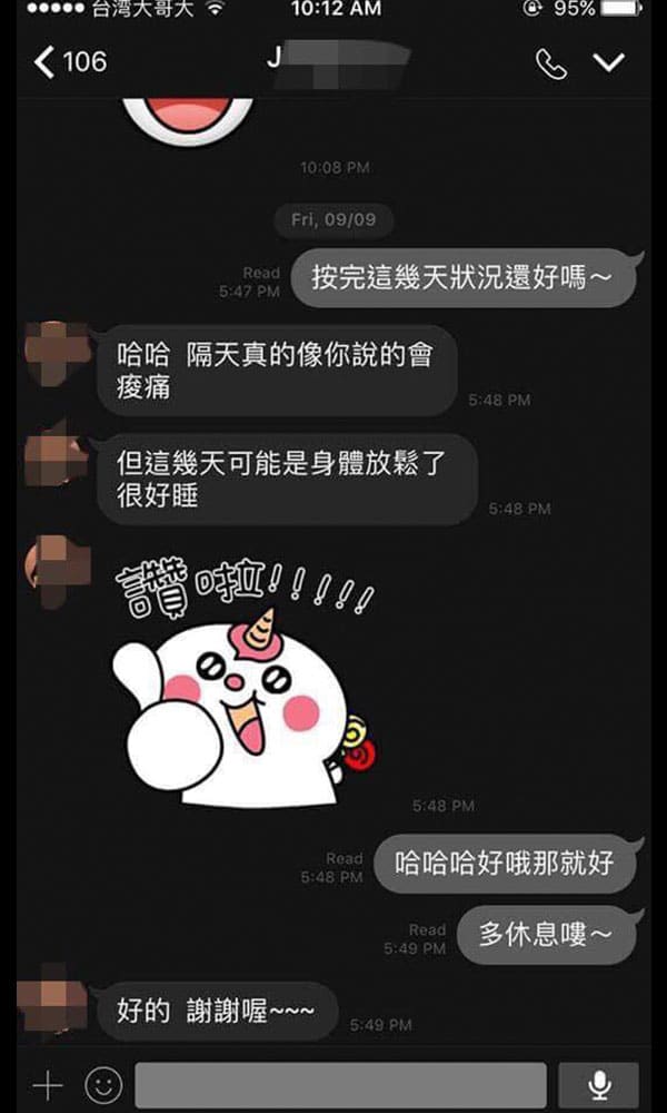 True Massage 精油按摩客戶好評推薦