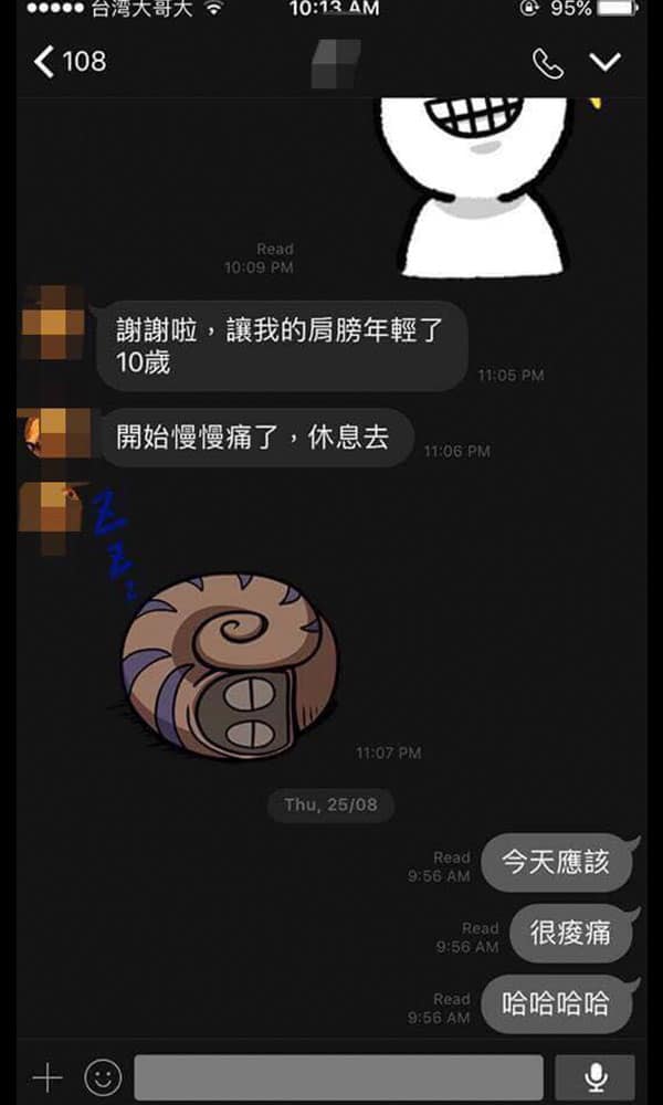 True Massage 精油按摩客戶真實評價