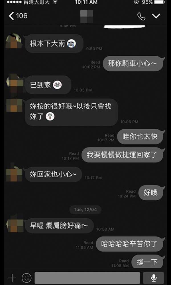 True Massage 精油按摩客戶好評推薦