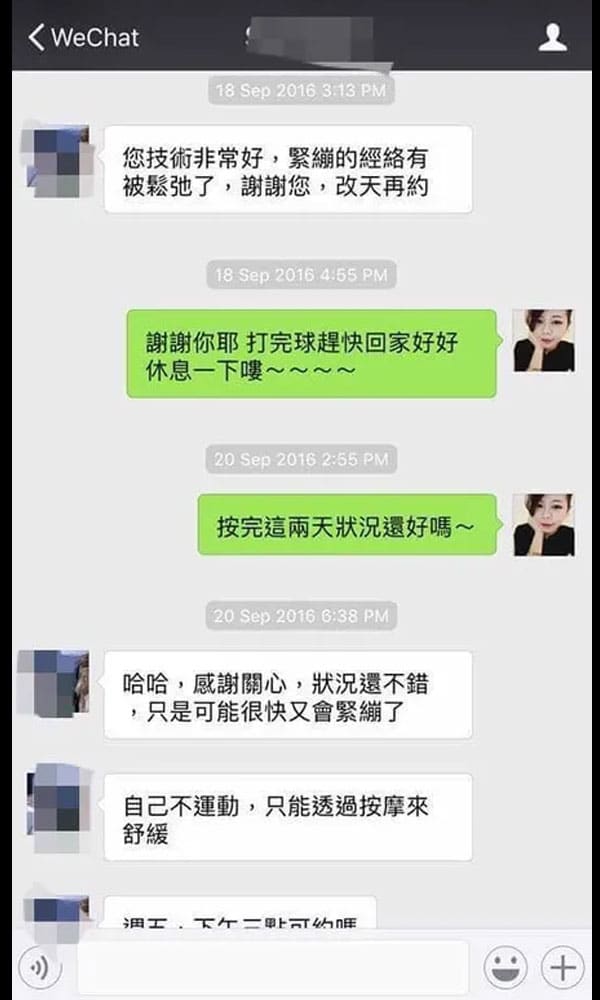 True Massage 客製化經絡按摩客戶真實好評推薦